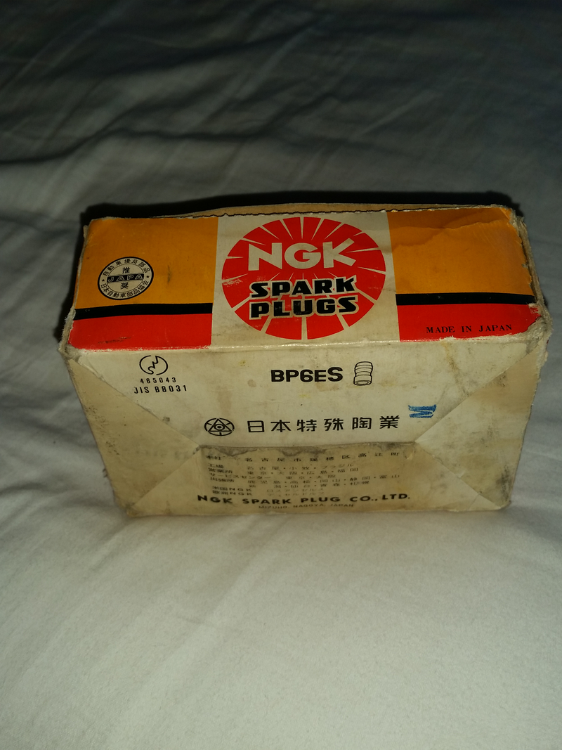 Illustration for article titled My NGK box from 1971
